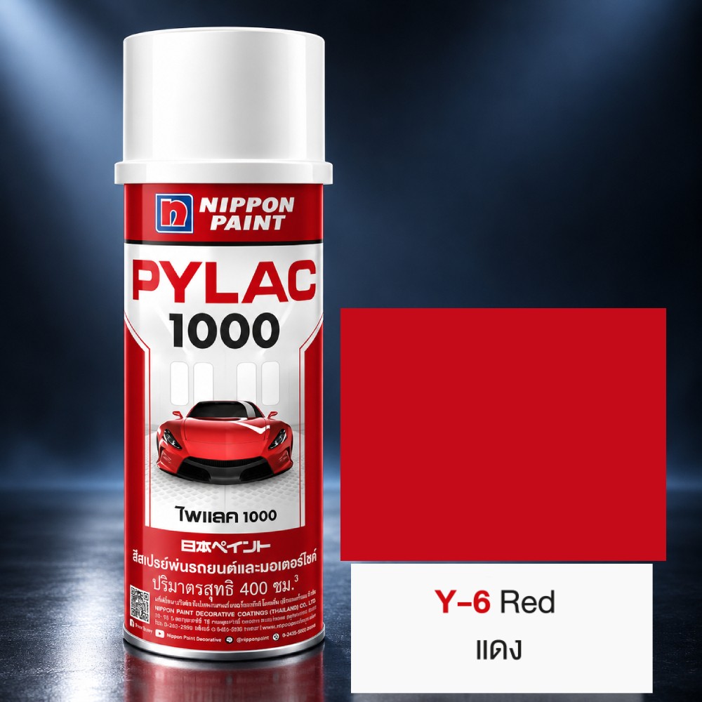สีสเปรย์มอเตอร์ไซค์และรถยนต์ NIPPON PAINT PYLAC 1000 สีแดง Y 6 สำหรับ YAMAHA ขนาด 400 CC
