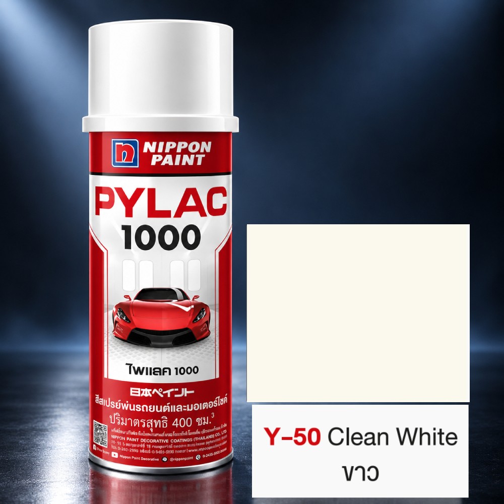 สีสเปรย์มอเตอร์ไซค์และรถยนต์ NIPPON PAINT PYLAC 1000 สีขาว Y 50 สำหรับ YAMAHA ขนาด 400 CC