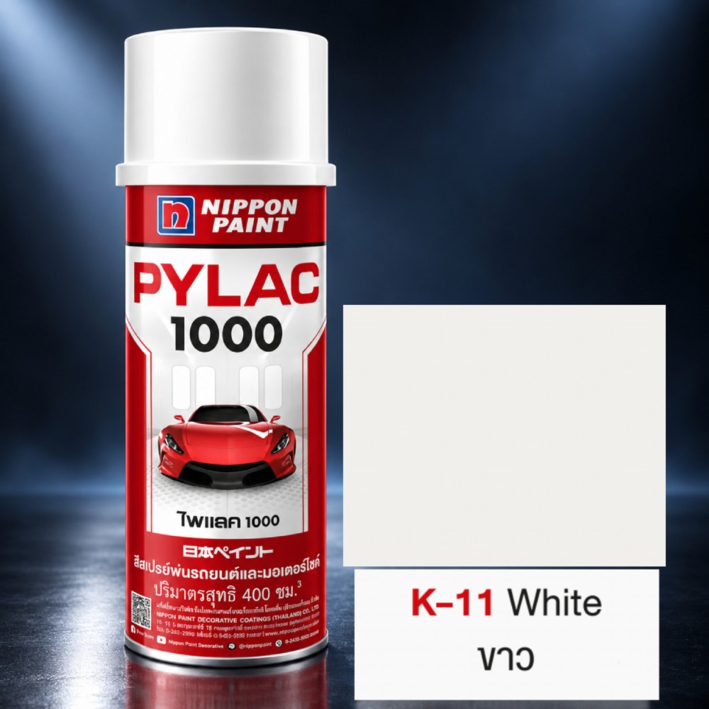 สีสเปรย์มอเตอร์ไซค์และรถยนต์ NIPPON PAINT PYLAC 1000 สีขาว K 11 สำหรับ KAWASAKI ขนาด 400 CC