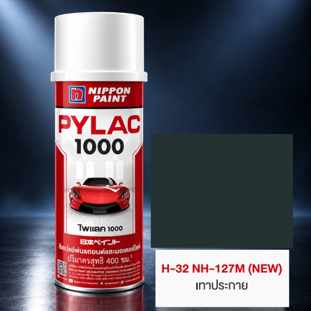 สีสเปรย์มอเตอร์ไซค์และรถยนต์ NIPPON PAINT PYLAC 1000 สีเทาประกาย H 32 NH 127M สำหรับ HONDA ขนาด 400 CC