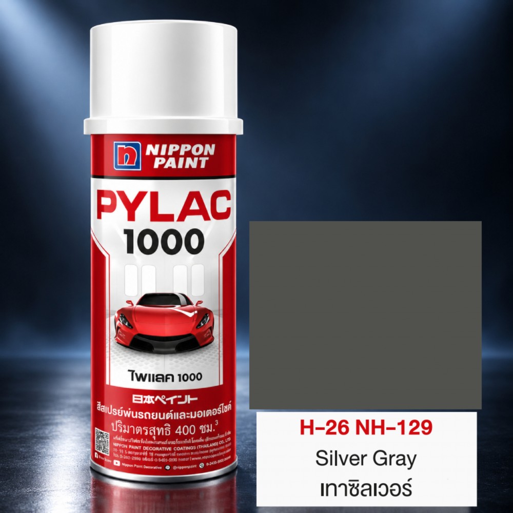 สีสเปรย์มอเตอร์ไซค์และรถยนต์ NIPPON PAINT PYLAC 1000 สีเทาซิลเวอร์ H 26 NH 129 สำหรับ HONDA ขนาด 400 CC