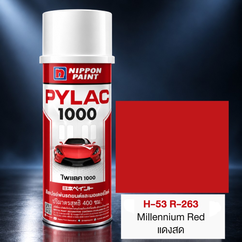 สีสเปรย์มอเตอร์ไซค์และรถยนต์ NIPPON PAINT PYLAC 1000 สีแดงสด H 53 R 263 สำหรับ HONDA ขนาด 400 CC