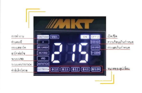 MKT MMA-M215N