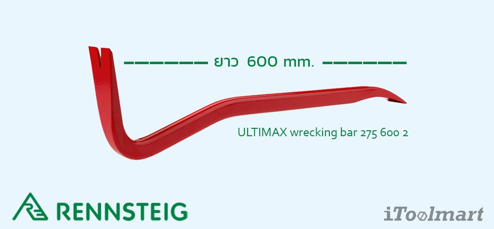 ชะแลง RENNSTEIG 275 600 2 ยาว 600 mm