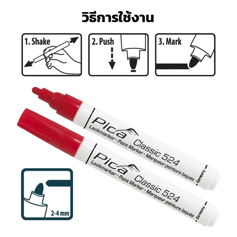 ปากกาน้ำมันเขียนงาน หัวกลม PICA Classic 524 สีแดง Industry Paint Marker