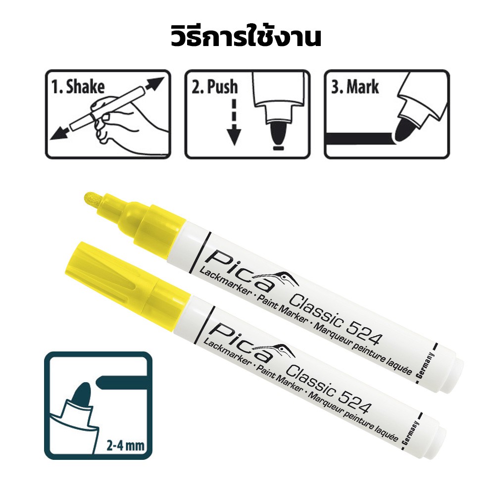ปากกาน้ำมันเขียนงาน หัวกลม PICA Classic 524 สีเหลือง Industry Paint Marker