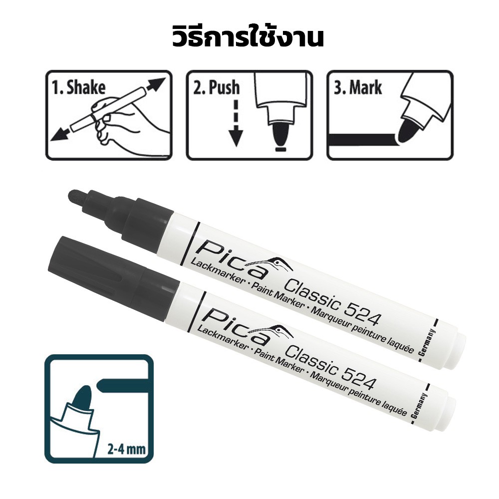 ปากกาน้ำมันเขียนงาน หัวกลม PICA Classic 524 สีดำ Industry Paint Marker