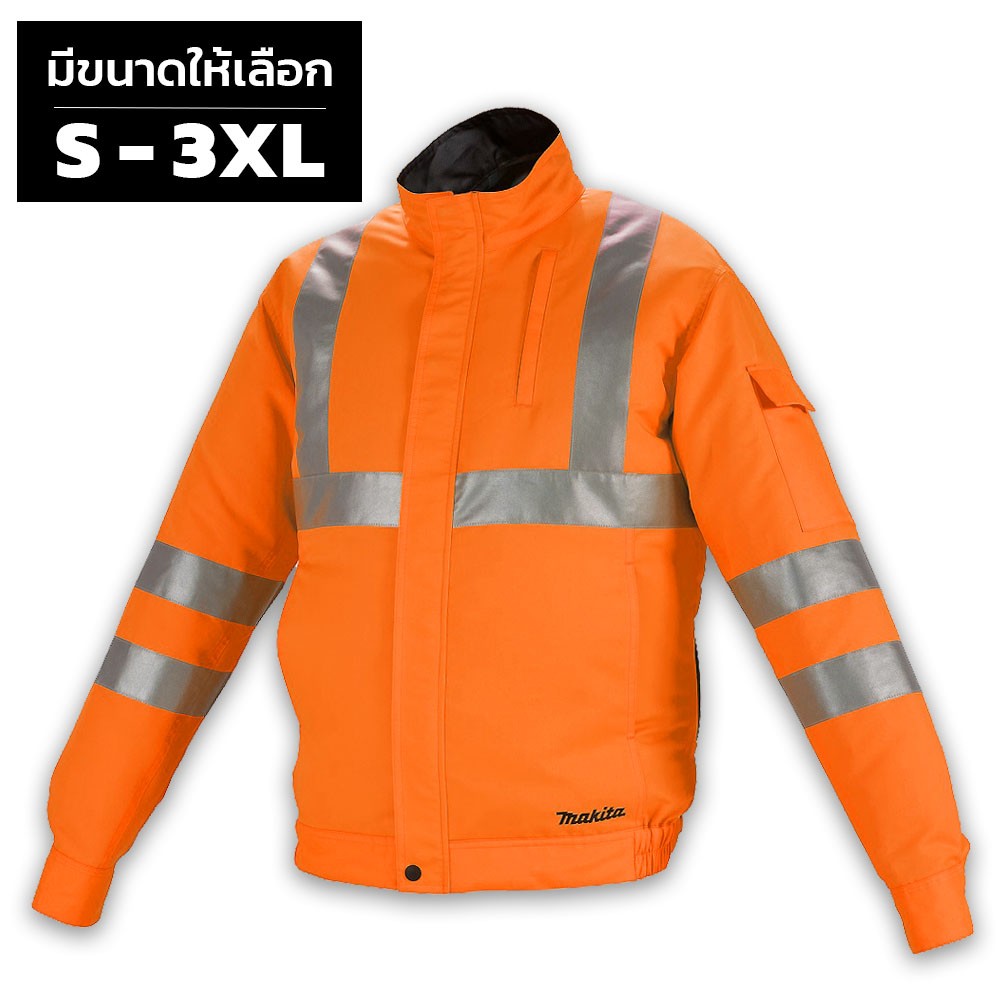 เสื้อพัดลม ไร้สาย สีส้ม MAKITA DFJ214OXL SIZE XL (กันน้ำ กันไฟฟ้าสถิตย์) Fan Jacket Cordless Orange (waterproof, anti-static)