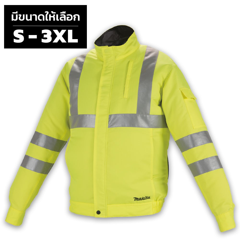 Cordless fan jacket MAKITA DFJ214Z (12V./ 18V.) (waterproof, anti-static) (available in sizes S, M, L, XL, 2XL, 3XL) solo