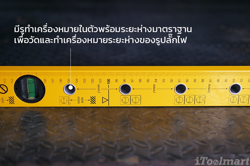 ระดับน้ำ 48 นิ้ว STABILA Type 70 electric spirit level 122 cm 16136