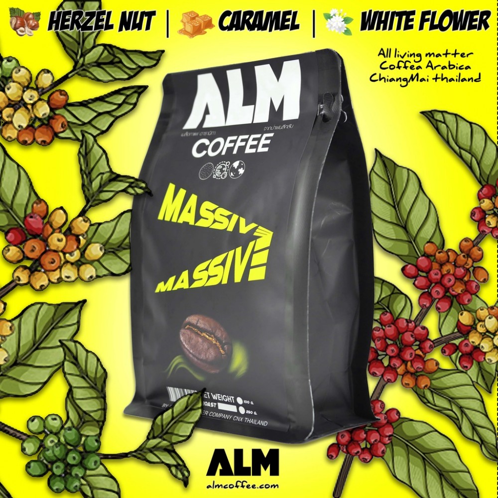 เมล็ดกาแฟ ALM MASSIVE ขนาด 250 กรัม เมล็ดใหญ่ เกรด AA
