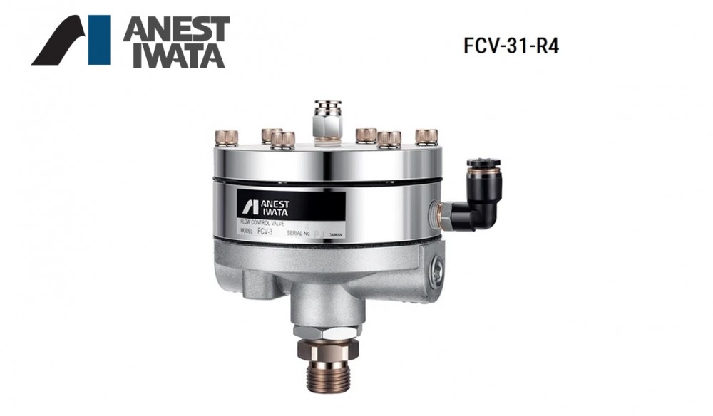 アネスト岩田/ANEST IWATA フローコントロールバルブ ダンプバルブ機能