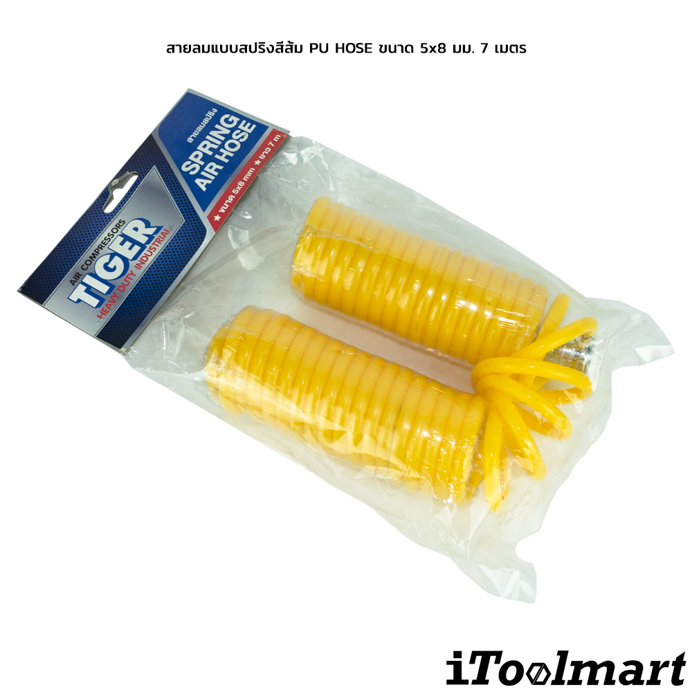 สายลมแบบสปริง TIGER PU HOSE ขนาด 5x8 mm. 7 เมตร