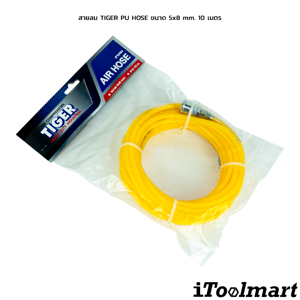 สายลม TIGER PU HOSE ขนาด 5x8 mm. 10 เมตร