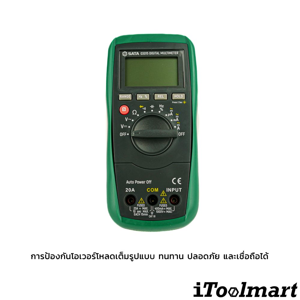ดิจิตอลมัลติมิเตอร์ SATA 03015 สำหรับงานซ่อมไฟฟ้าและอิเล็กทรอนิกส์