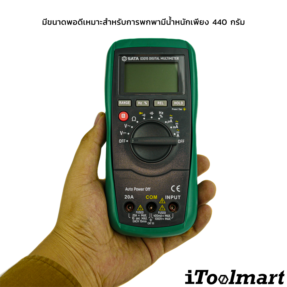 ดิจิตอลมัลติมิเตอร์ SATA 03015 สำหรับงานซ่อมไฟฟ้าและอิเล็กทรอนิกส์