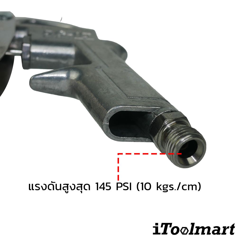 ปืนฉีดลมยาว AEROPRO AP-8032-1 (DG-10) 