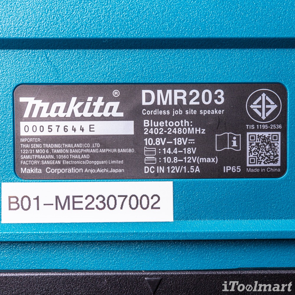 วิทยุไร้สาย MAKITA DMR203 12Vmax-18V + BLUETOOTH (ตัวเปล่า) 