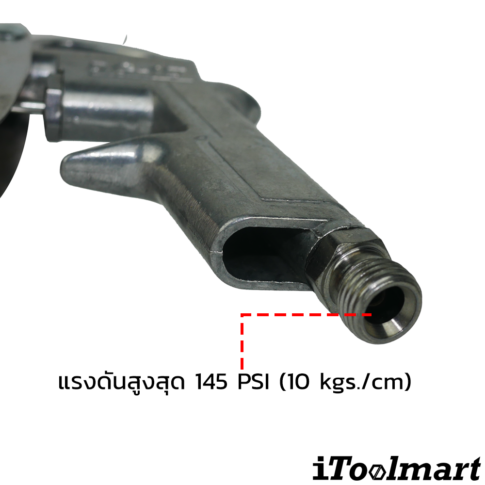 ปืนฉีดลม AEROPRO AP8762 ครบชุด ขนาด 1/4 นิ้ว