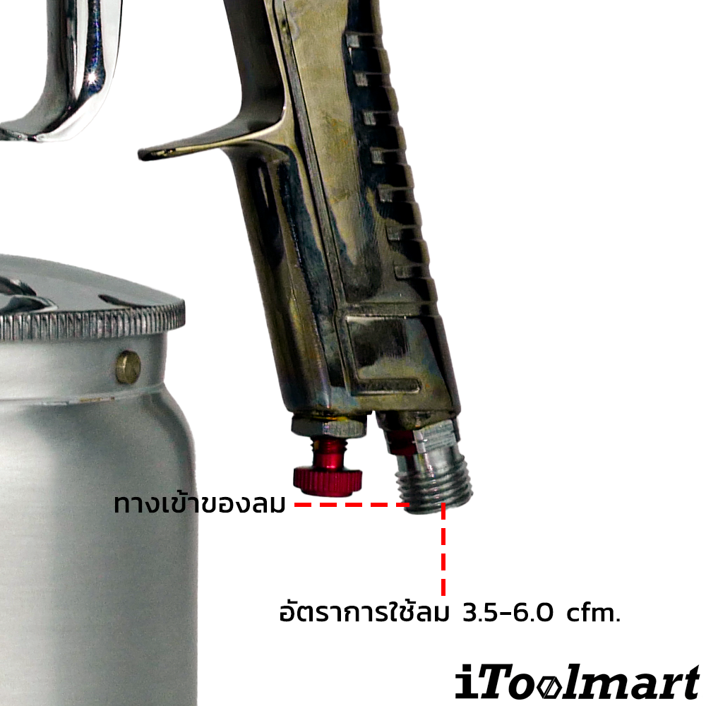 กาพ่นสี 600CC AEROPRO W71S กาล่าง หัวพ่น 1.5 mm.