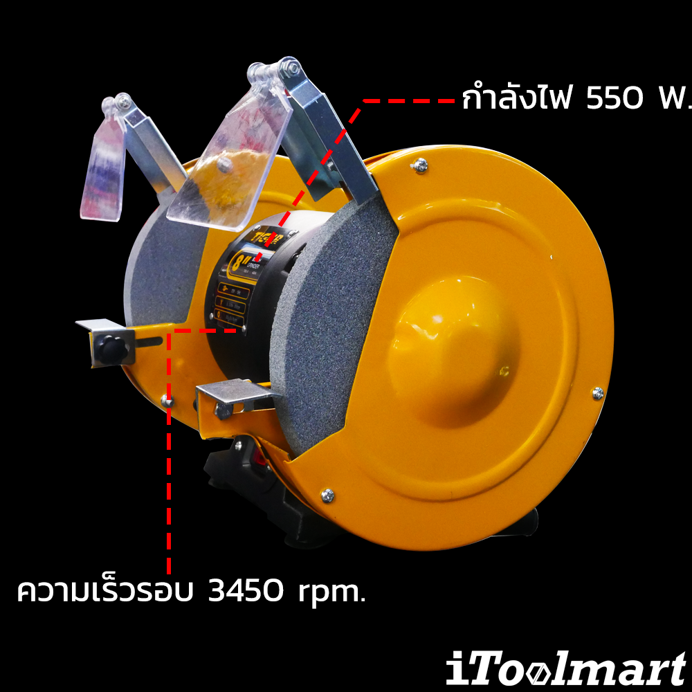 มอเตอร์หินเจียร สำหรับงานหนัก TIRAWATIGER TBG-8N ขนาด 8 นิ้ว 400W.