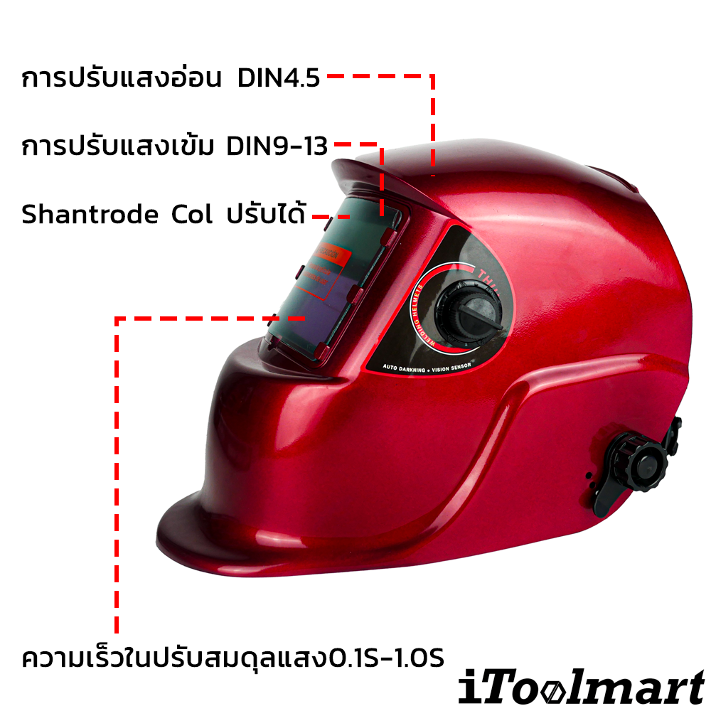 หน้ากากเชื่อมอัตโนมัติ THUNDER TD-WH16 สีแดง (WELDING HELMET) 