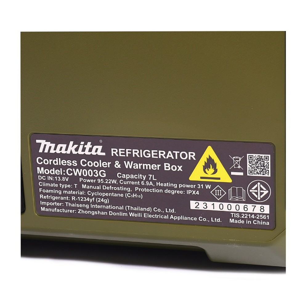 กล่องเก็บความเย็น ร้อน MAKITA CW003GZ02O LXT 18V / XGT 40Vmax ความจุ 50 ลิตร เก็บความเย็น -18°C เก็บความร้อน 60°C (ตัวเปล่า)
