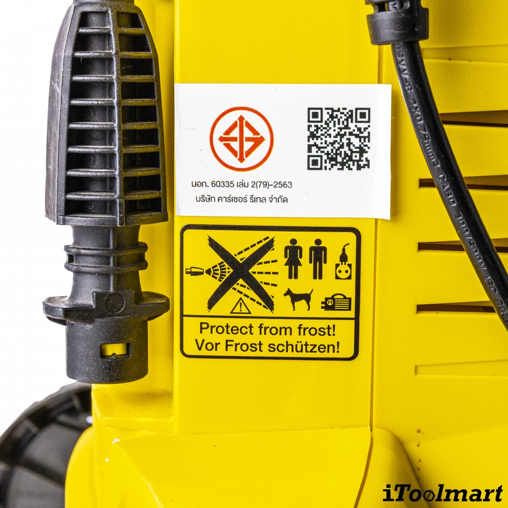 เครื่องฉีดน้ำแรงดันสูง Karcher K 2 HR แรงดันสูงสุด 110 บาร์ 1 599 241 0