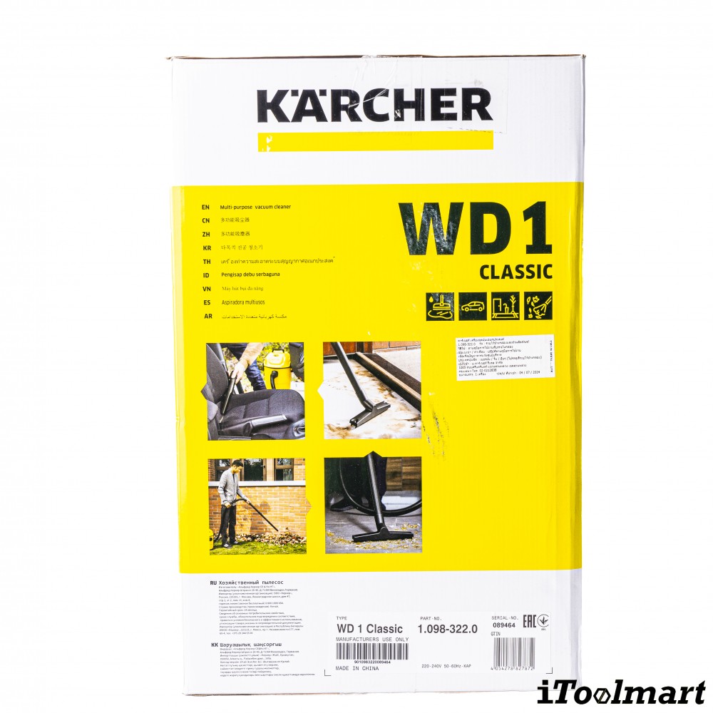 เครื่องดูดฝุ่นเปียก แห้ง Karcher WD 1 Classic กำลังไฟ 1 200 วัตต์ 1 098 322 0