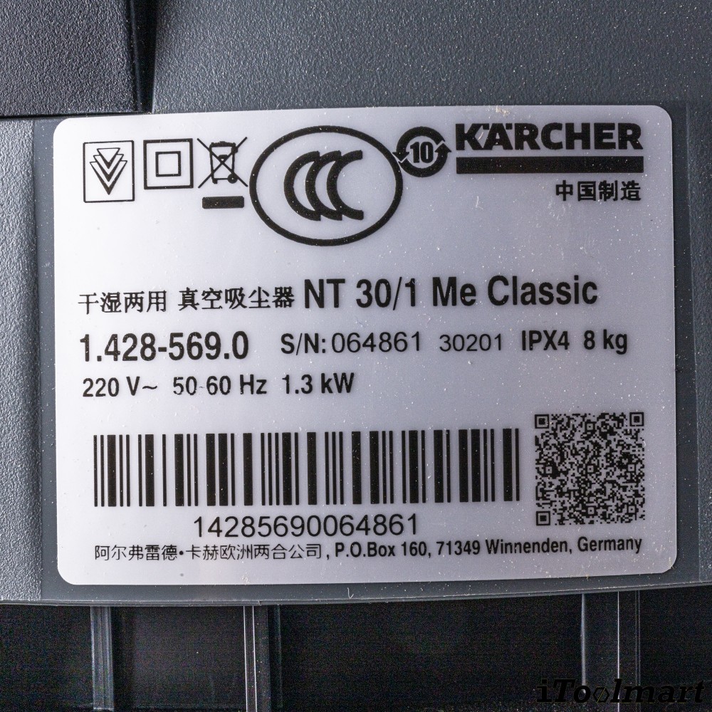 เครื่องดูดฝุ่นแบบเปียกและแบบแห้ง Karcher NT 30 1 Me Classic  CN ความจุถัง 28 ลิตร