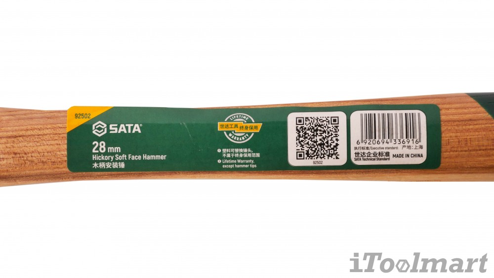 ค้อนยาง SATA 92502 ขนาด 28 มม  ความยาว 303 mm