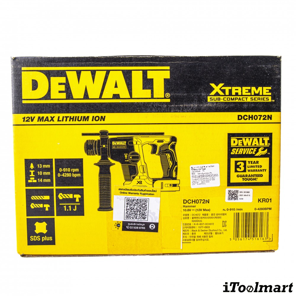 สว่านโรตารี่ไร้สาย DEWALT DCH072N KR 12V  ขนาด 14 มม   ตัวเปล่า 
