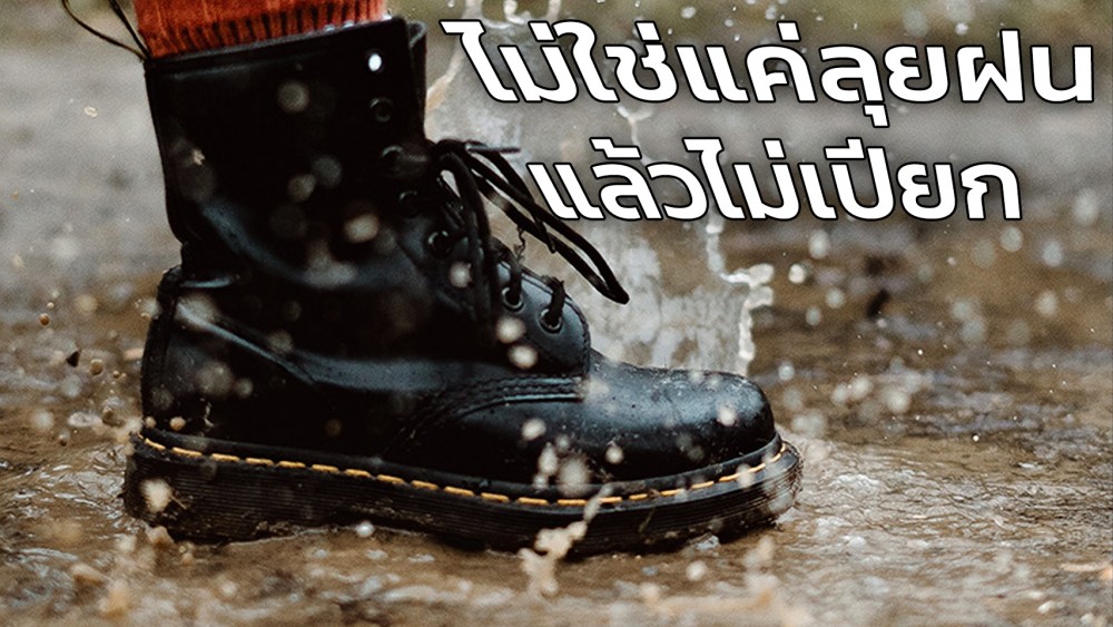 รองเท้าเซฟตี้ กันไฟฟ้า กันน้ำ กันลื่น ใช้งานต่างกันยังไง