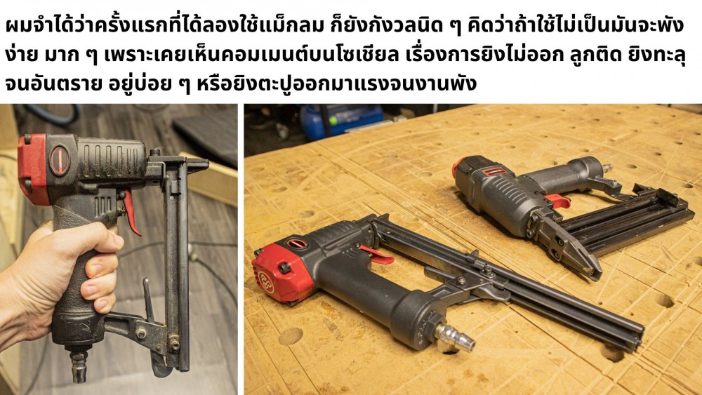 รวมความเข้าใจผิดที่พบบ่อย เกี่ยวกับ แม็กลม ที่คุณอาจไม่เคยรู้ รวมความเข้าใจผิดที่พบบ่อย เกี่ยวกับ แม็กลม ที่คุณอาจไม่เคยรู้