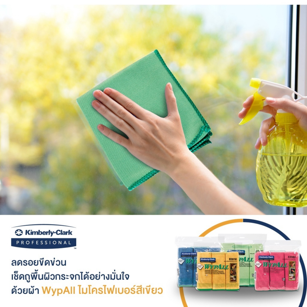 ผ้าเช็ดไมโครไฟเบอร์ Kimberly Clark 83630 สีเขียว ขนาด 40x40 cm   6 ผืน 