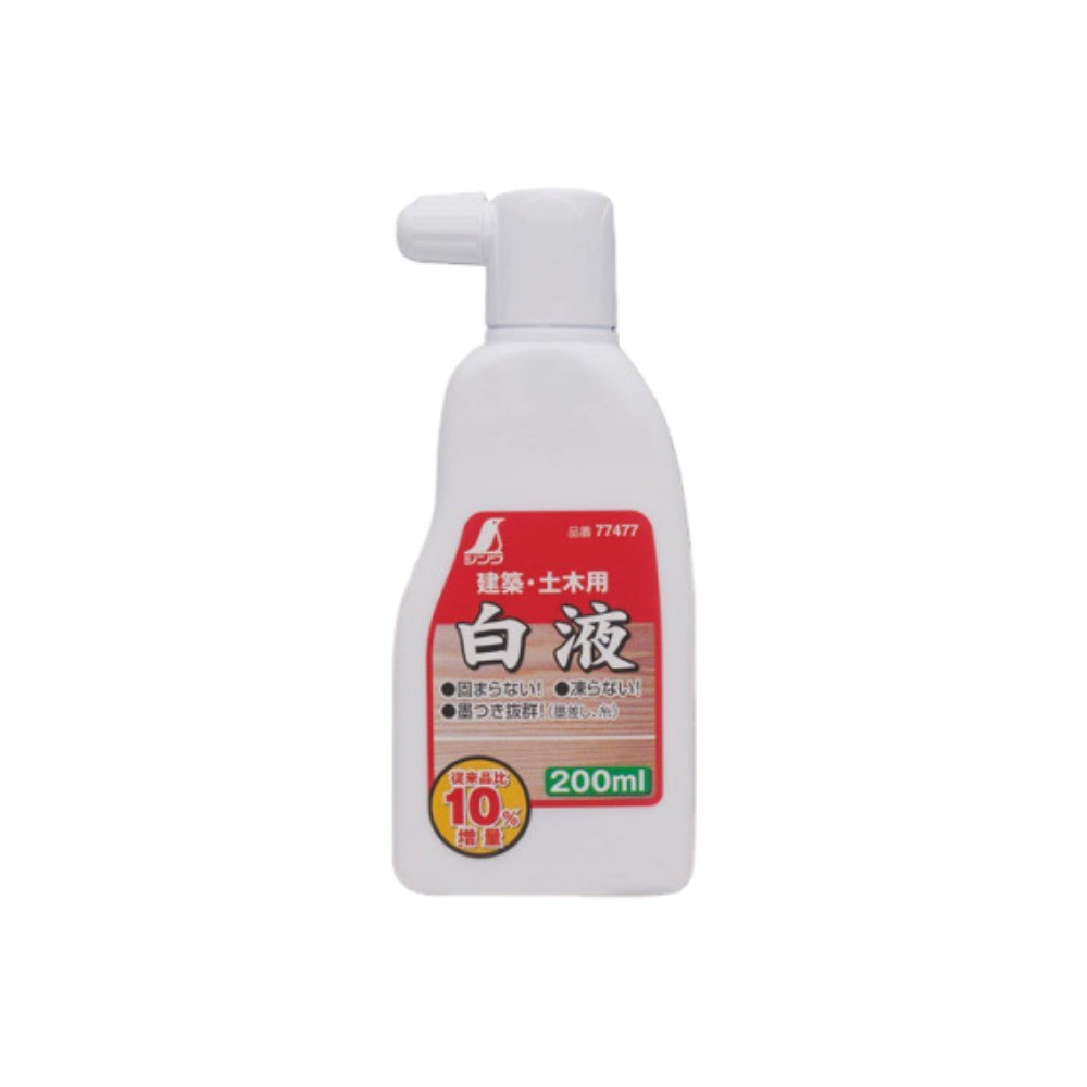 น้ำหมึกสำหรับบักเต้าตีเส้น SHINWA Ink for Chalk Line 77477