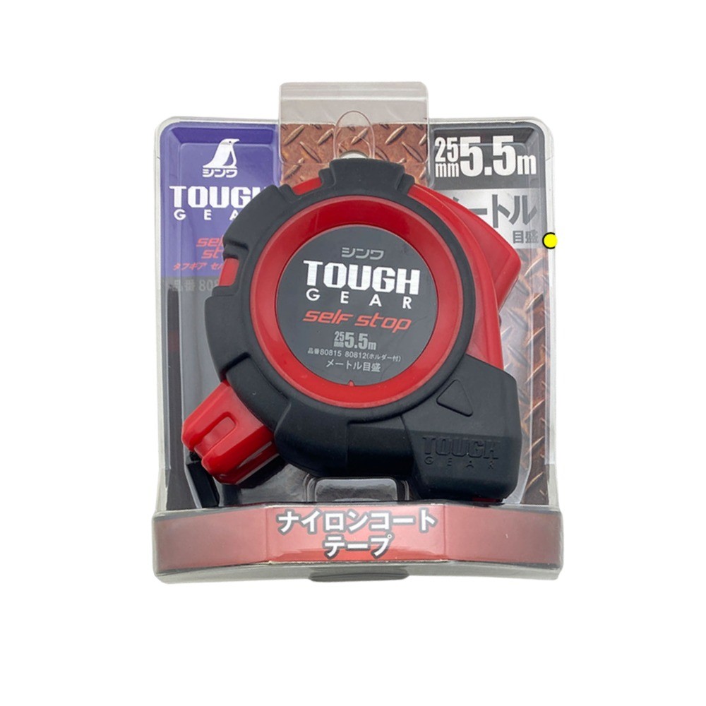 ตลับเมตร ยาว 5 5เมตร แบบหยุดอัตโนมัติ  2 SHINWA Tape Measure TOUGH GEAR Automatic Stop  80815