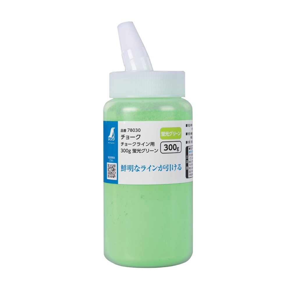 ผงชอล์กสำหรับบักเต้าตีเส้น มีให้เลือก 7สี 8รุ่น  Chalk Powder SHINWA 78030
