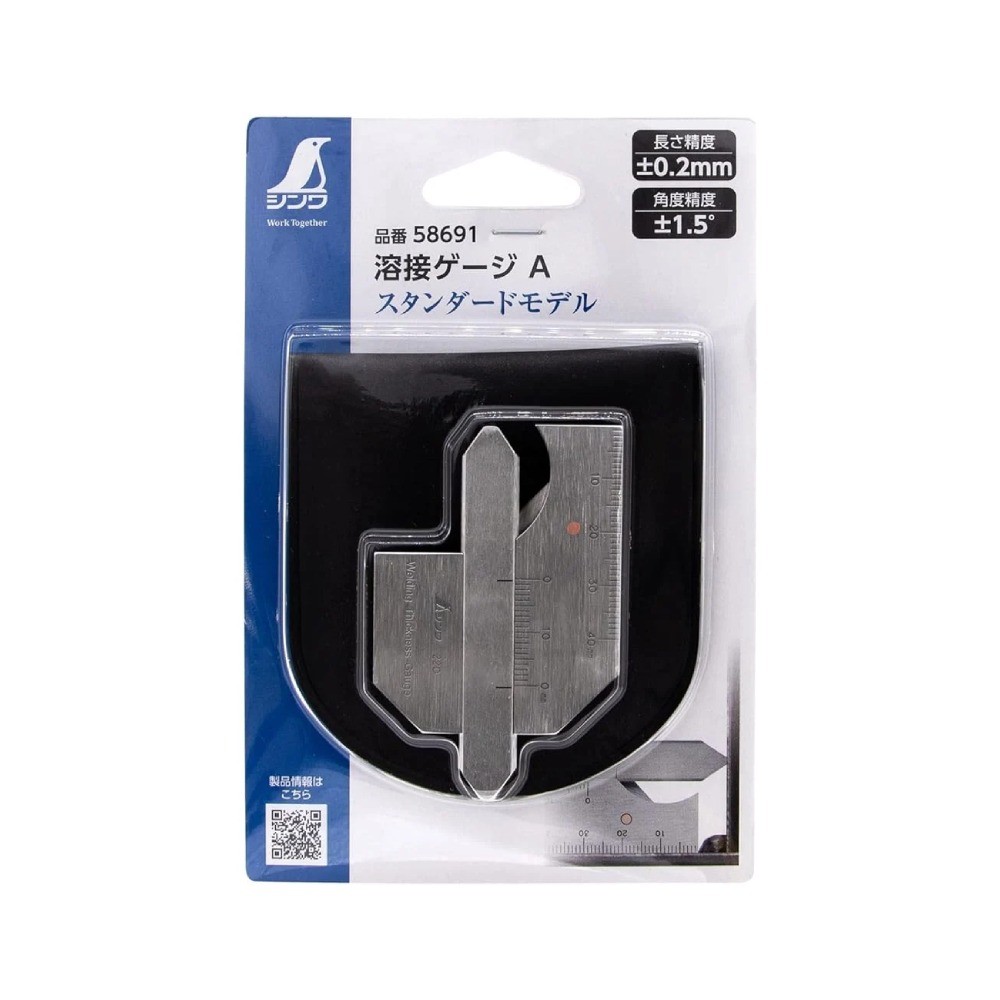 เกจวัดแนวเชื่อม SHINWA Welding Gauge 58691