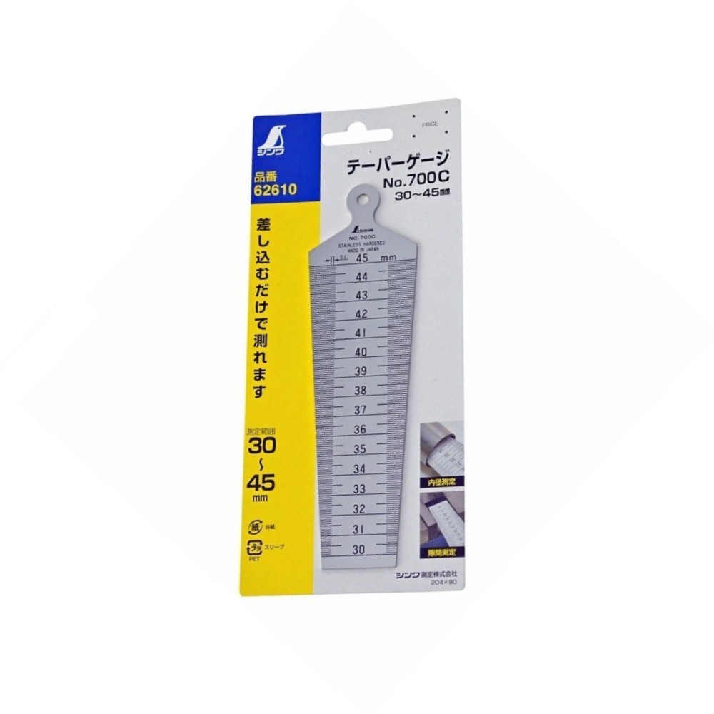 เตเปอร์เกจสแตนเลส รุ่น 700 และ 32795 SHINWA Taper Gauge Stainless Steel Type Series 700 and 32795 700C
