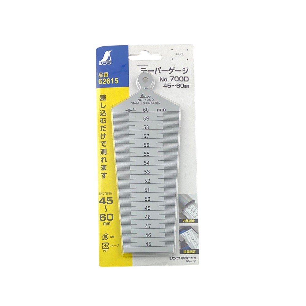 เตเปอร์เกจสแตนเลส รุ่น 700 และ 32795 SHINWA Taper Gauge Stainless Steel Type Series 700 and 32795 700D