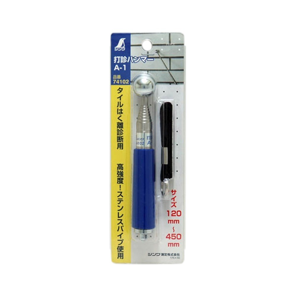 ค้อนเหล็กทดสอบกระเบื้อง พร้อมสายคล้อง ยกเว้น B 1  Tile Percussion Hammer With strap  except B 1  SHINWA 74102