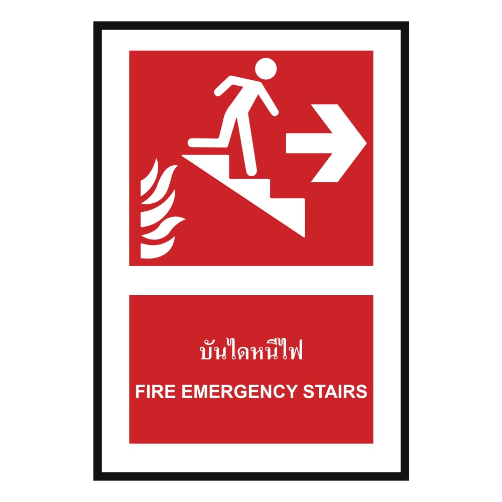 ป้ายบันไดหนีไฟขวา BASIC INDUSTRIAL ภาษาอังกฤษ ขนาด 270 x 420 มม  ความหนา 3 มม 
