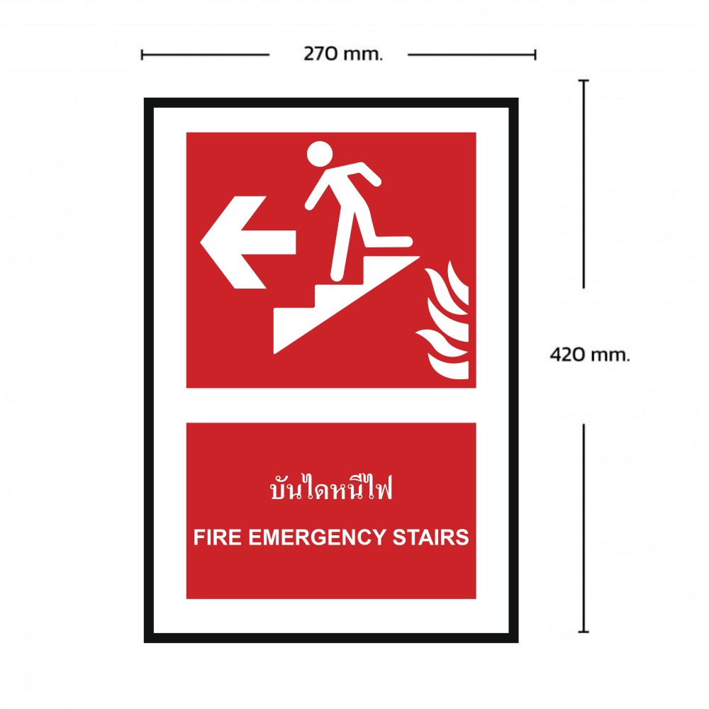 ป้ายบันไดหนีไฟซ้าย BASIC INDUSTRIAL ภาษาอังกฤษ ขนาด 270 x 420 มม  ความหนา 3 มม 