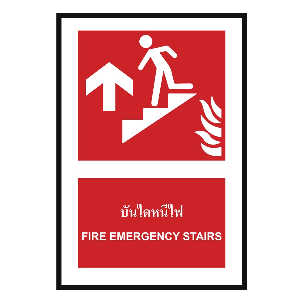 ป้ายบันไดหนีไฟบน BASIC INDUSTRIAL ภาษาอังกฤษ ขนาด 270 x 420 มม  ความหนา 3 มม 
