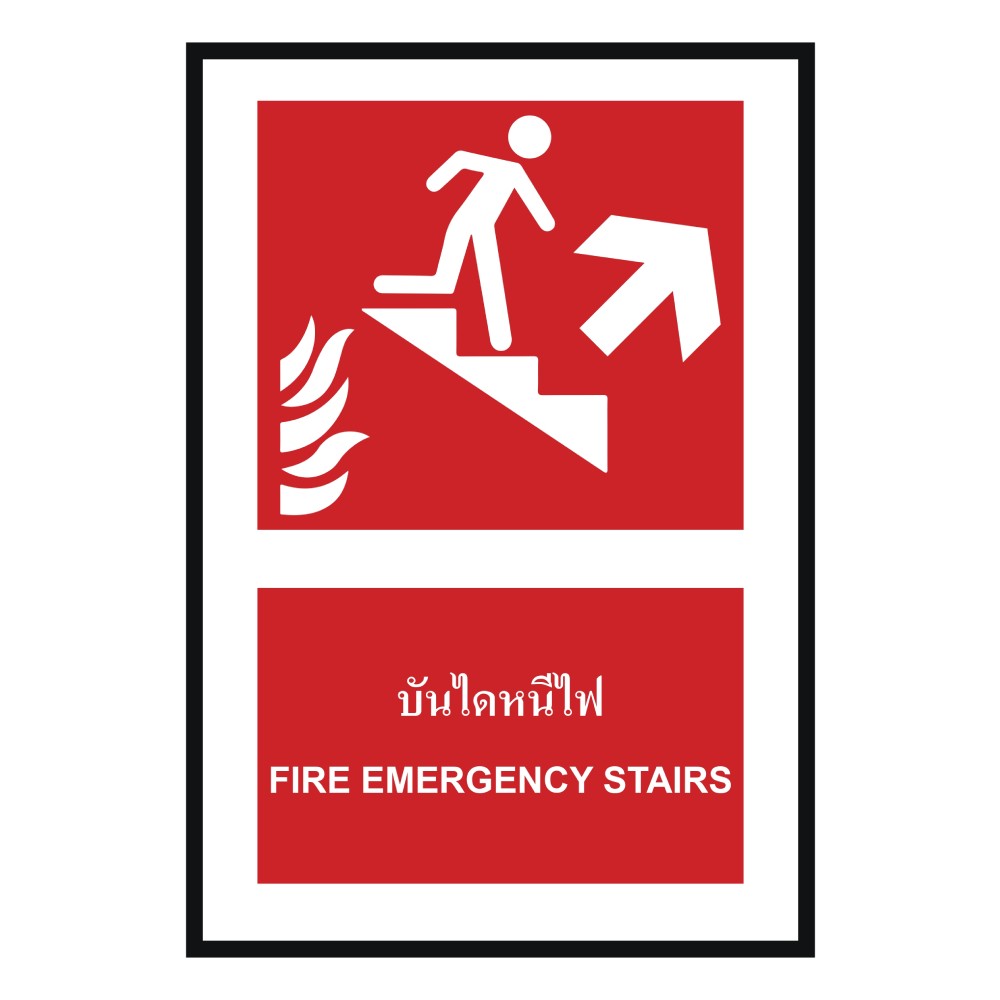 ป้ายบันไดหนีไฟบนขวา BASIC INDUSTRIAL ภาษาอังกฤษ ขนาด 270 x 420 มม  ความหนา 3 มม 