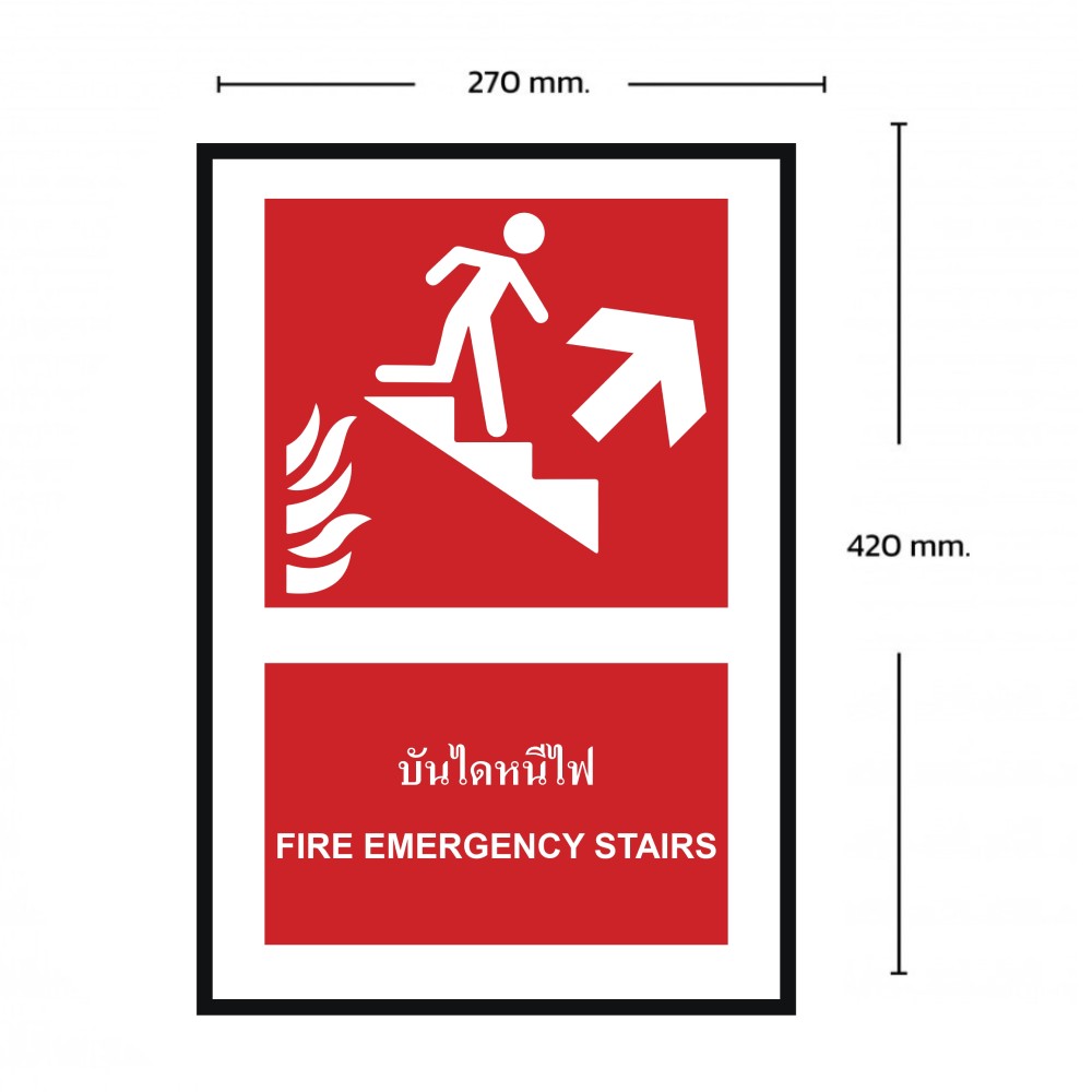 ป้ายบันไดหนีไฟบนขวา BASIC INDUSTRIAL ภาษาอังกฤษ ขนาด 270 x 420 มม  ความหนา 3 มม 
