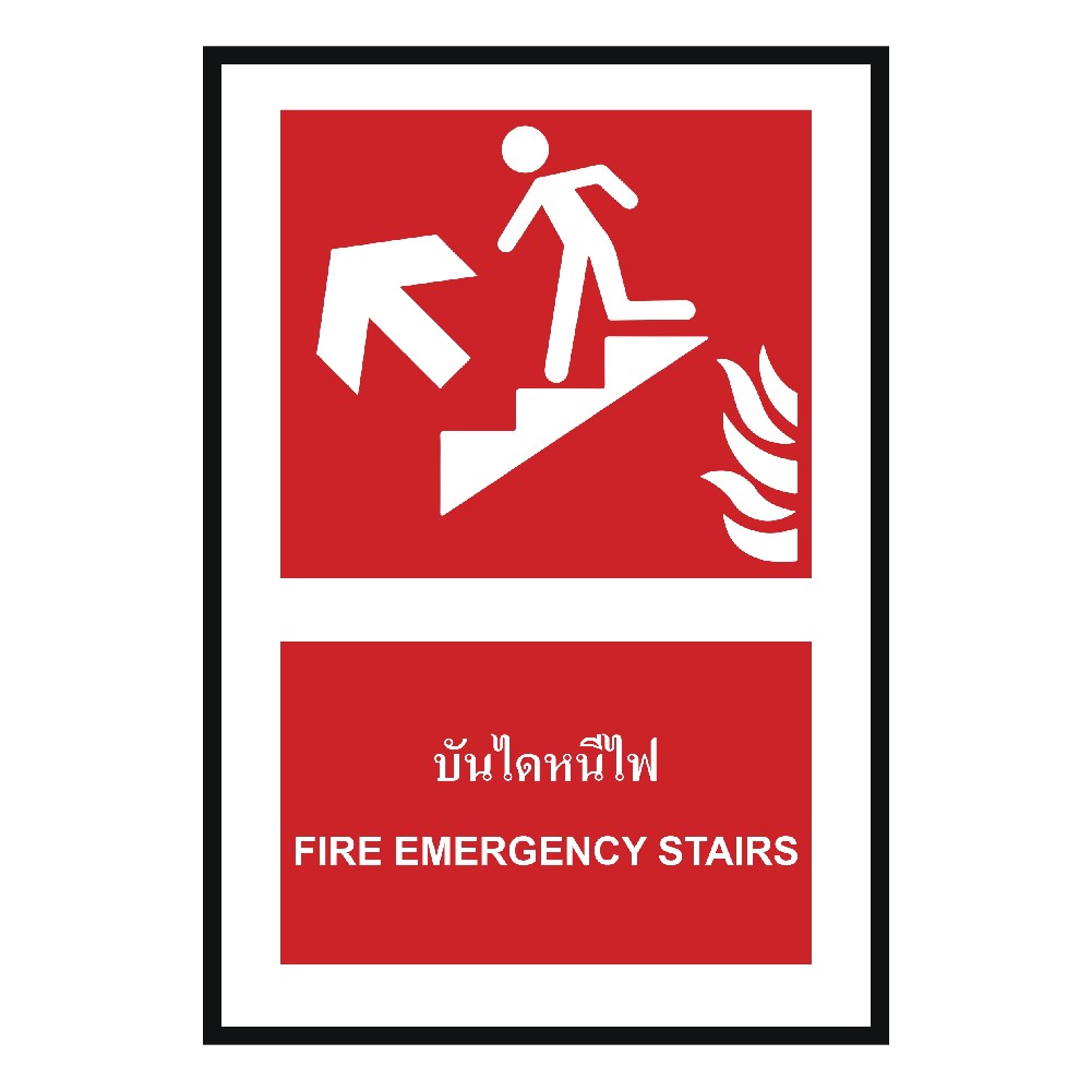 ป้ายบันไดหนีไฟบนซ้าย BASIC INDUSTRIAL ภาษาอังกฤษ ขนาด 270 x 420 มม  ความหนา 3 มม 