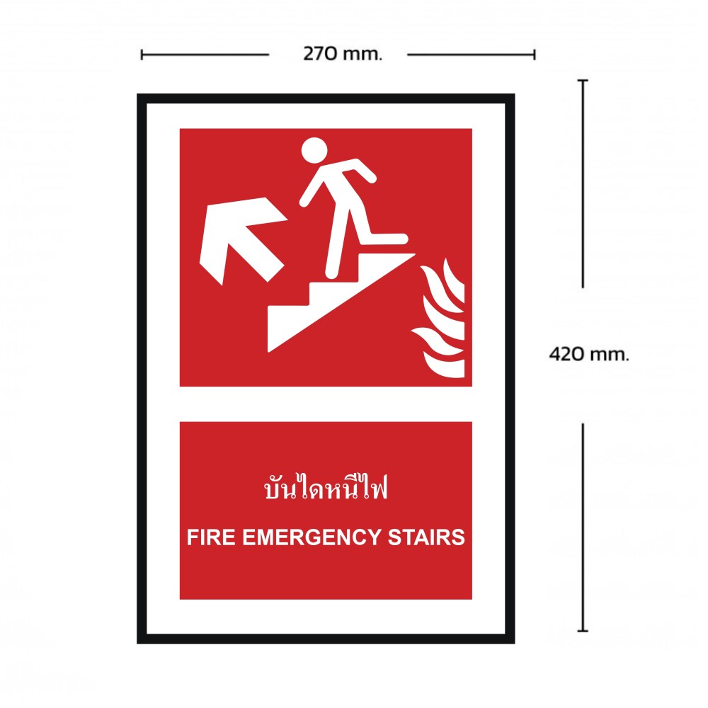 ป้ายบันไดหนีไฟบนซ้าย BASIC INDUSTRIAL ภาษาอังกฤษ ขนาด 270 x 420 มม  ความหนา 3 มม 