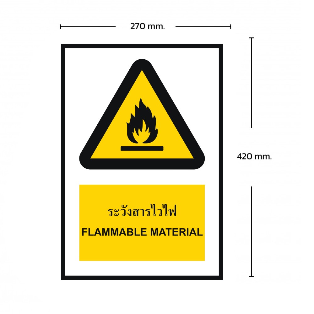 ป้ายระวังสารไวไฟ BASIC INDUSTRIAL ภาษาอังกฤษ ขนาด 270 x 420 มม  ความหนา 3 มม 